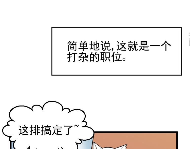 第17话 黑猫的过去！