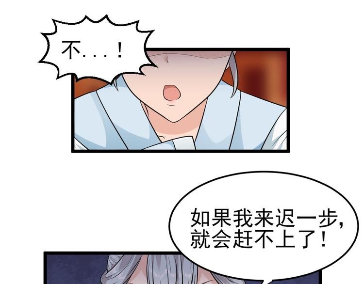 第17话 黑猫的过去！