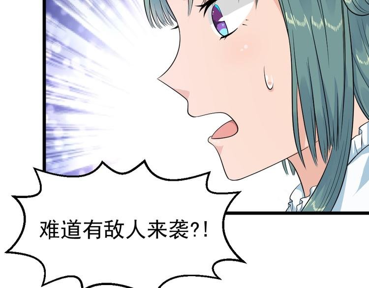 第17话 黑猫的过去！