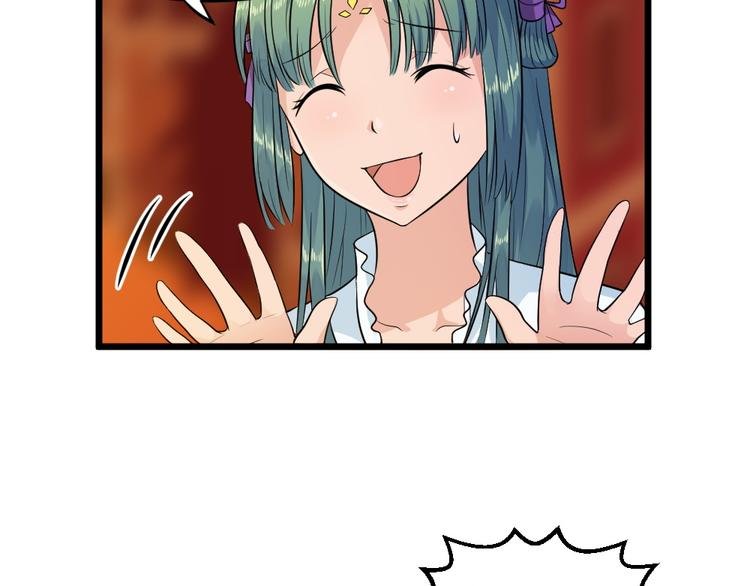 第17话 黑猫的过去！