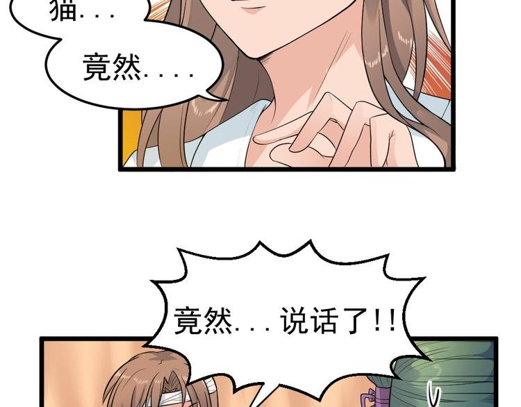第18话 我们还能相见吗？