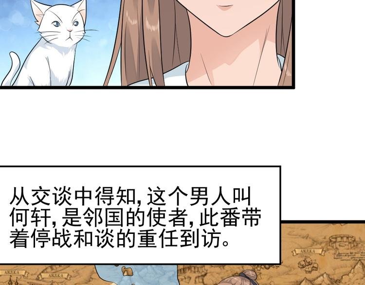第18话 我们还能相见吗？