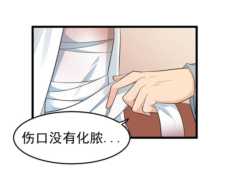 第18话 我们还能相见吗？