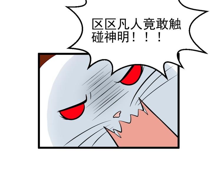 第18话 我们还能相见吗？
