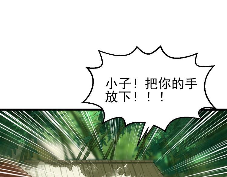 第18话 我们还能相见吗？