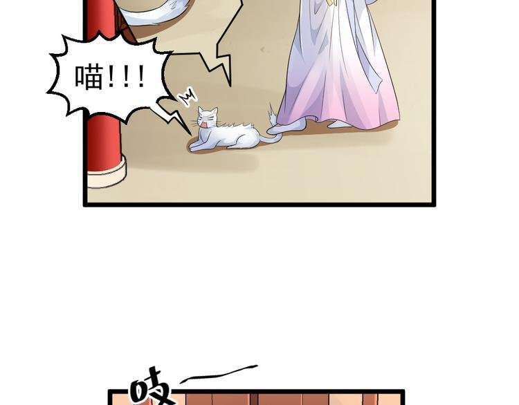 第19话 身为神明竟与凡人相恋