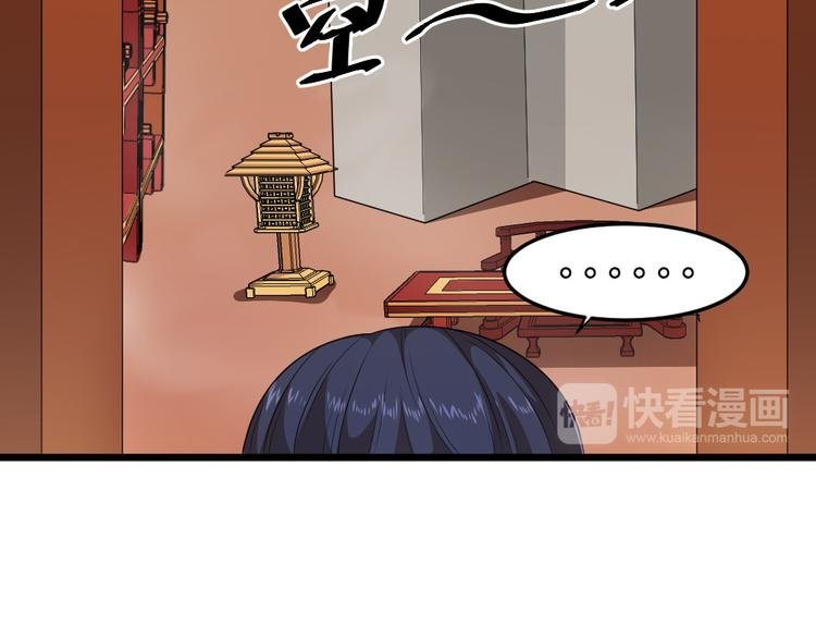 第19话 身为神明竟与凡人相恋