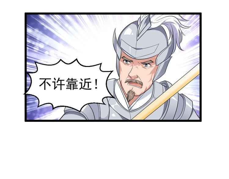 第19话 身为神明竟与凡人相恋
