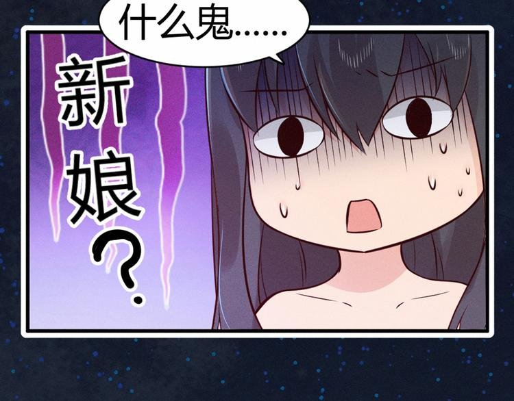 第2话 娘子我们一起洗吧！