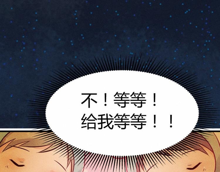 第2话 娘子我们一起洗吧！
