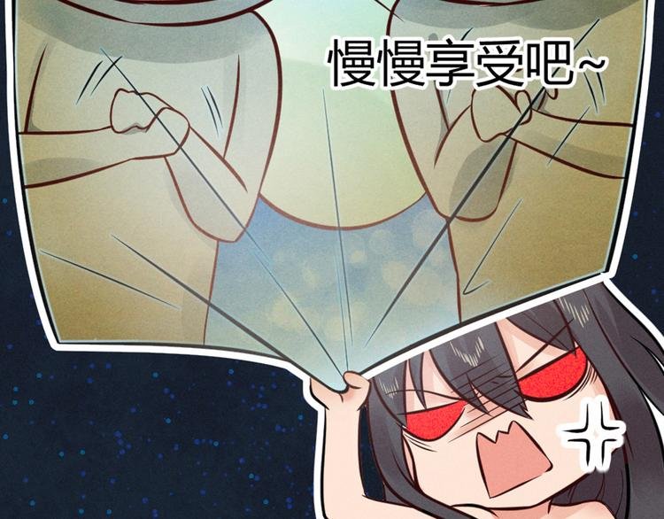 第2话 娘子我们一起洗吧！