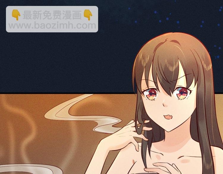 第2话 娘子我们一起洗吧！