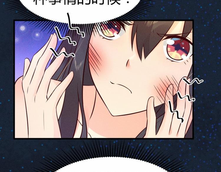 第2话 娘子我们一起洗吧！