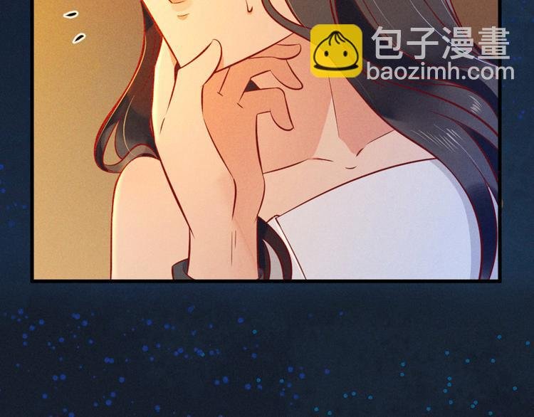 第2话 娘子我们一起洗吧！