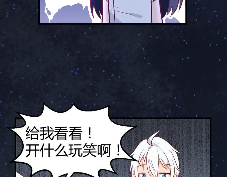 第2话 娘子我们一起洗吧！
