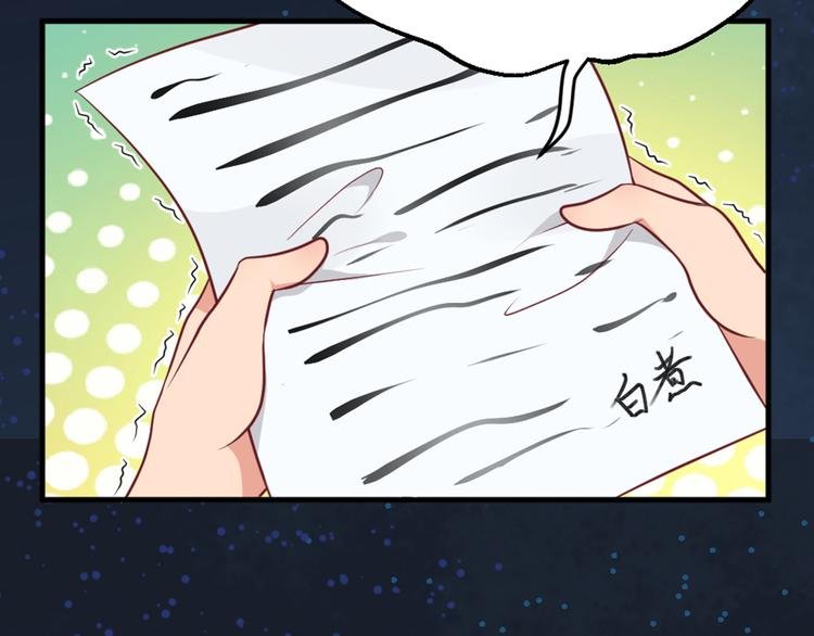 第2话 娘子我们一起洗吧！