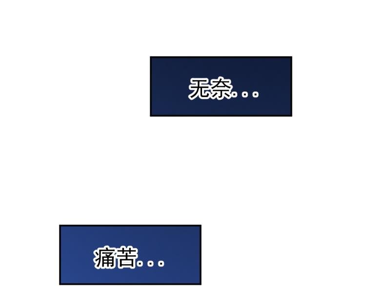第20话 挑战天庭的后果