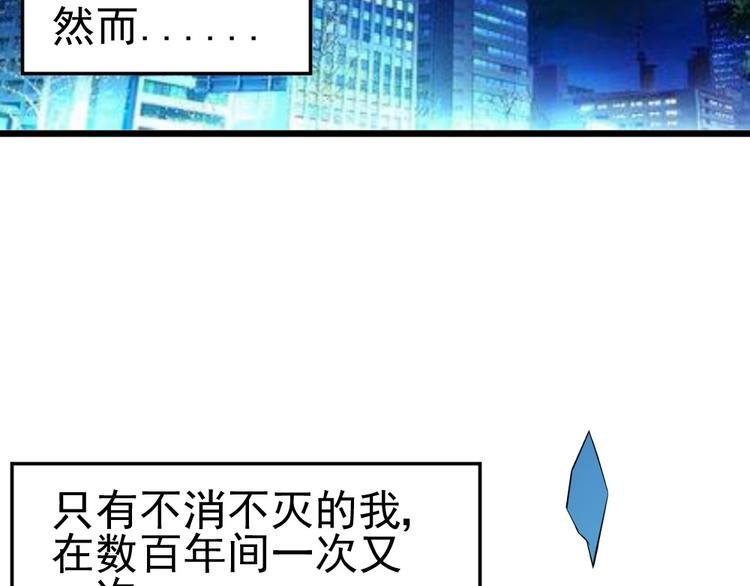 第20话 挑战天庭的后果