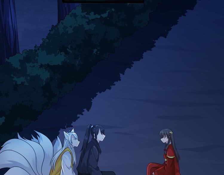 第21话 新娘子你选择我吗