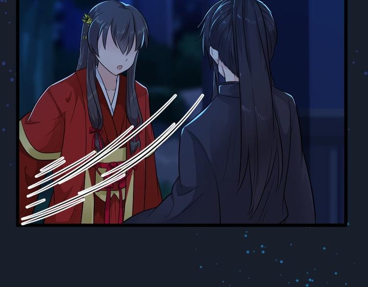 第21话 新娘子你选择我吗