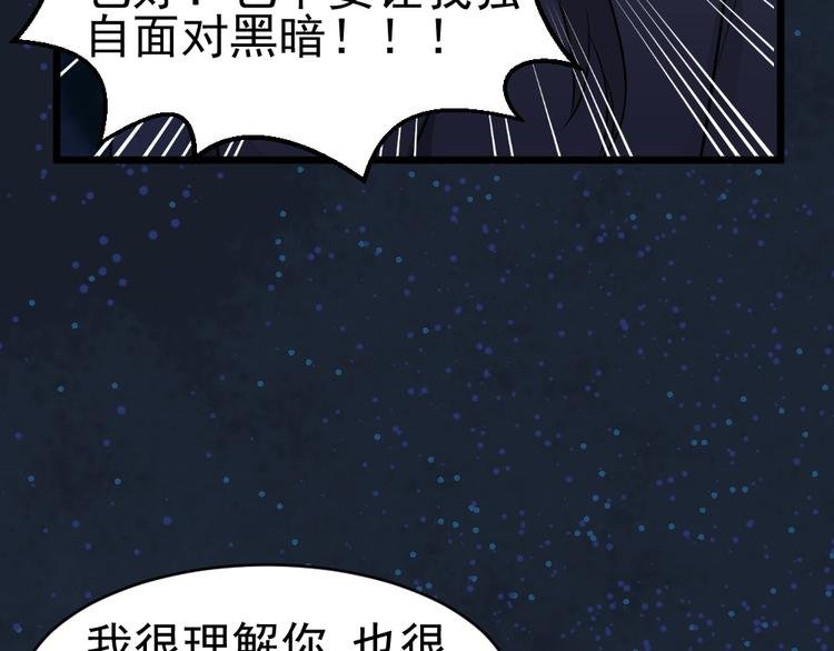 第22话 封印解除