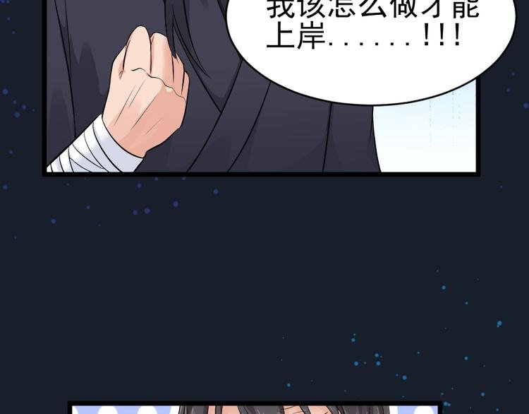 第22话 封印解除