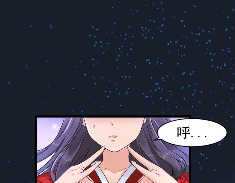 第22话 封印解除