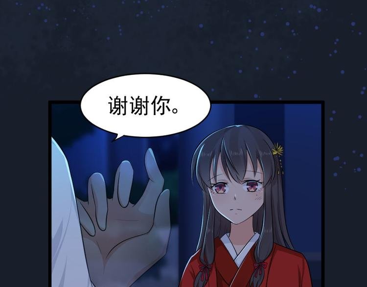 第23话 玄明的道别