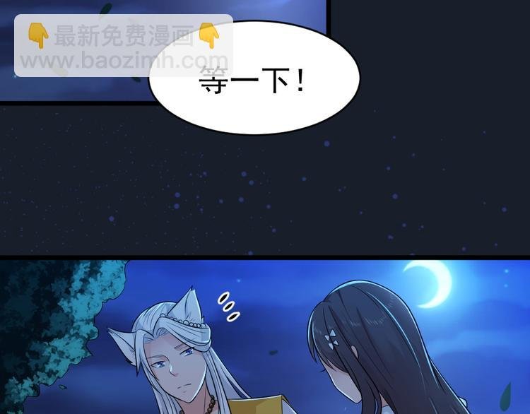第23话 玄明的道别