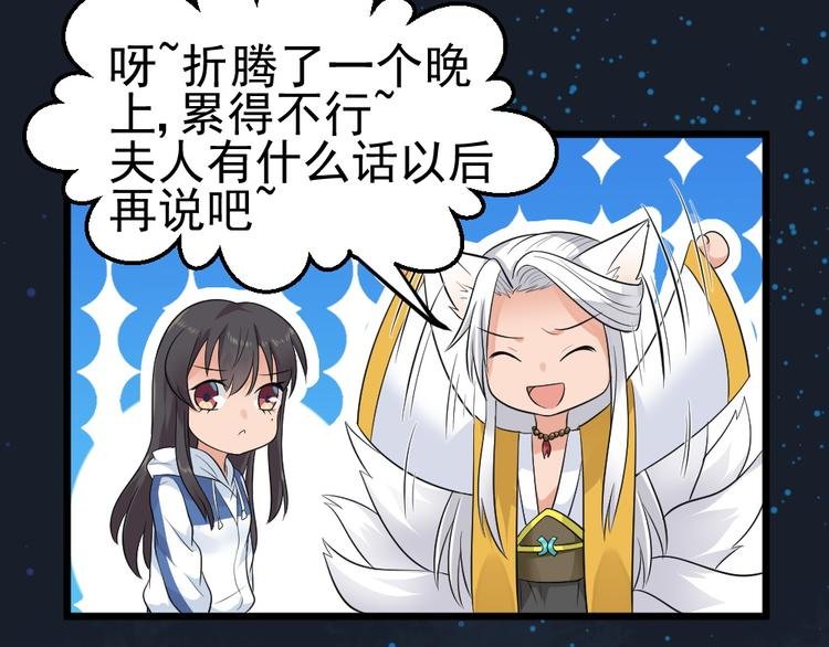 第23话 玄明的道别