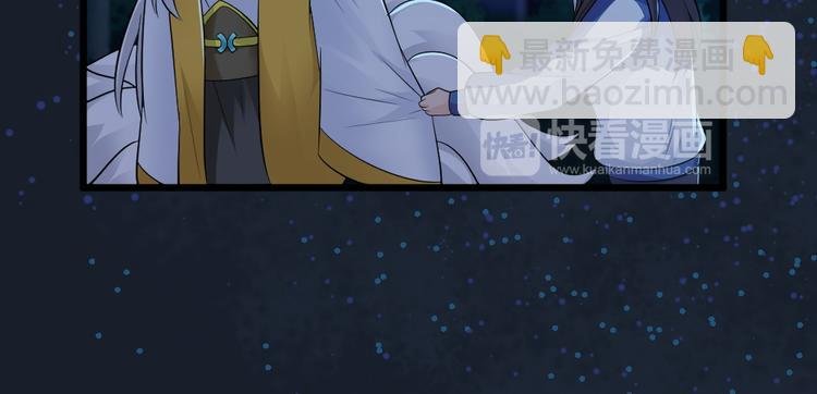 第23话 玄明的道别