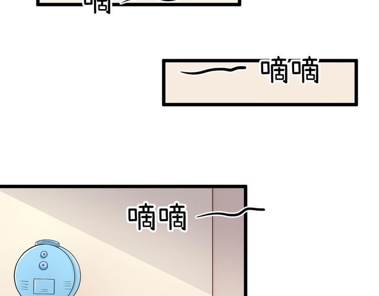 第24话 夫人与我共度春宵如何