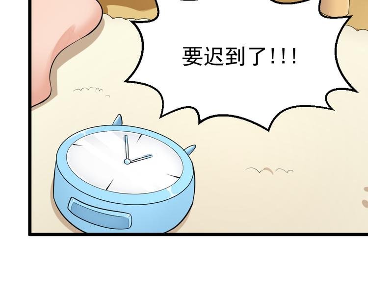 第24话 夫人与我共度春宵如何