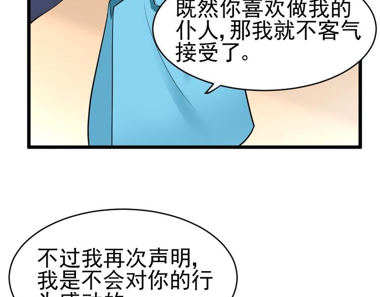 第25话 六月祭祀大会？