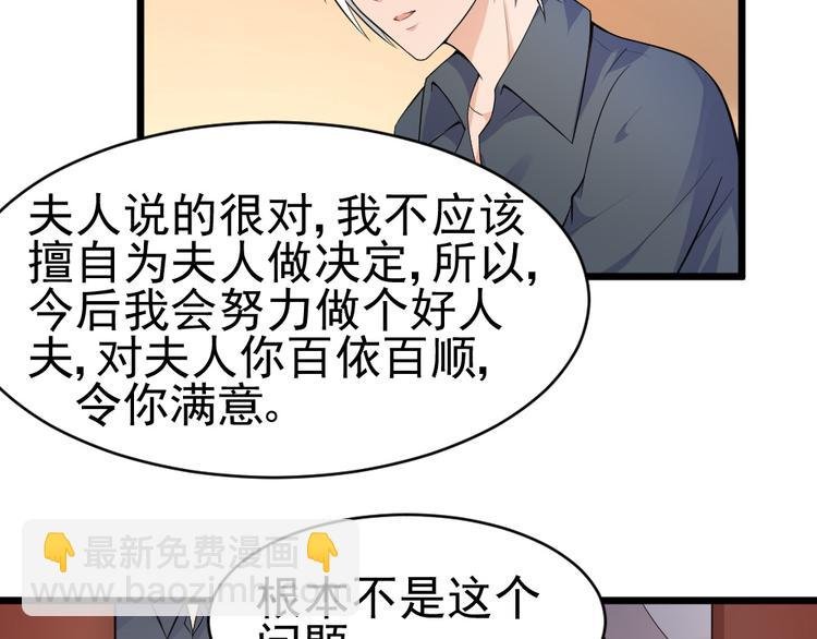 第25话 六月祭祀大会？