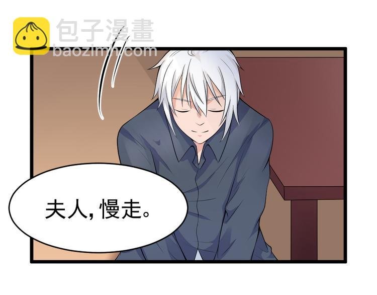 第25话 六月祭祀大会？