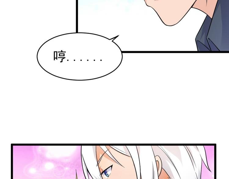 第25话 六月祭祀大会？