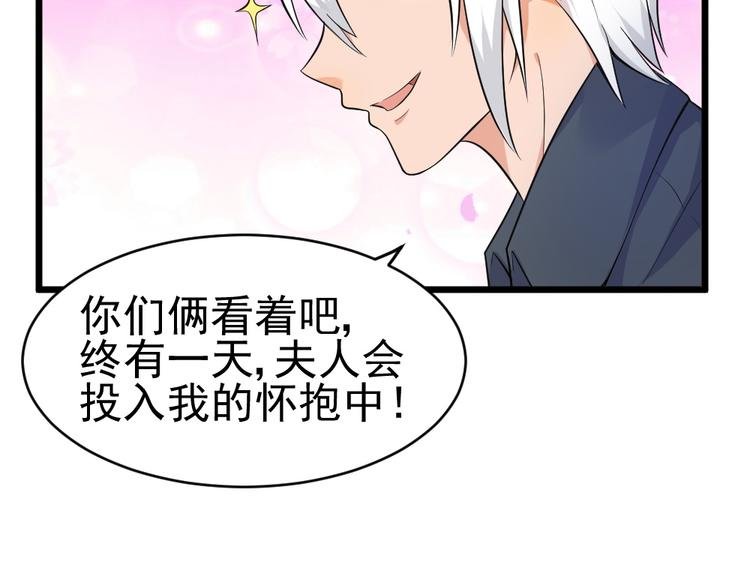 第25话 六月祭祀大会？