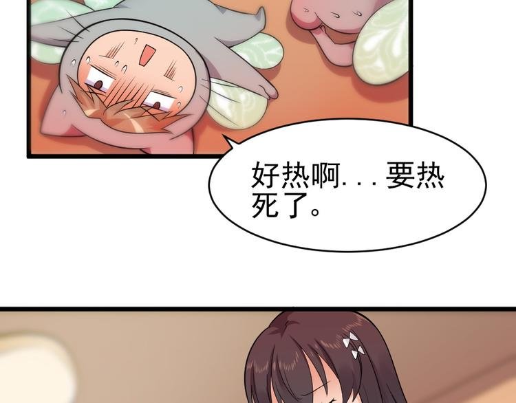 第25话 六月祭祀大会？