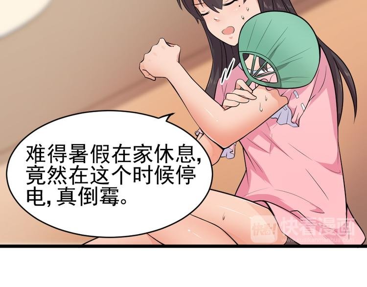 第25话 六月祭祀大会？
