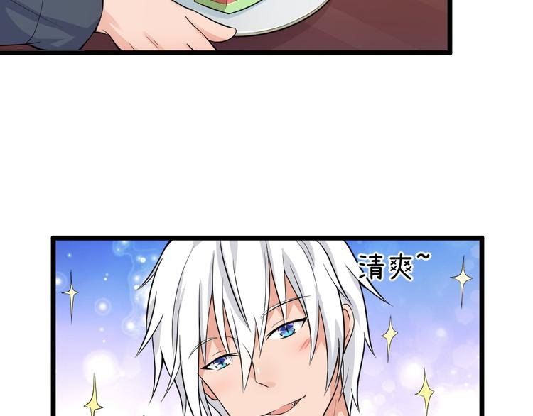 第25话 六月祭祀大会？