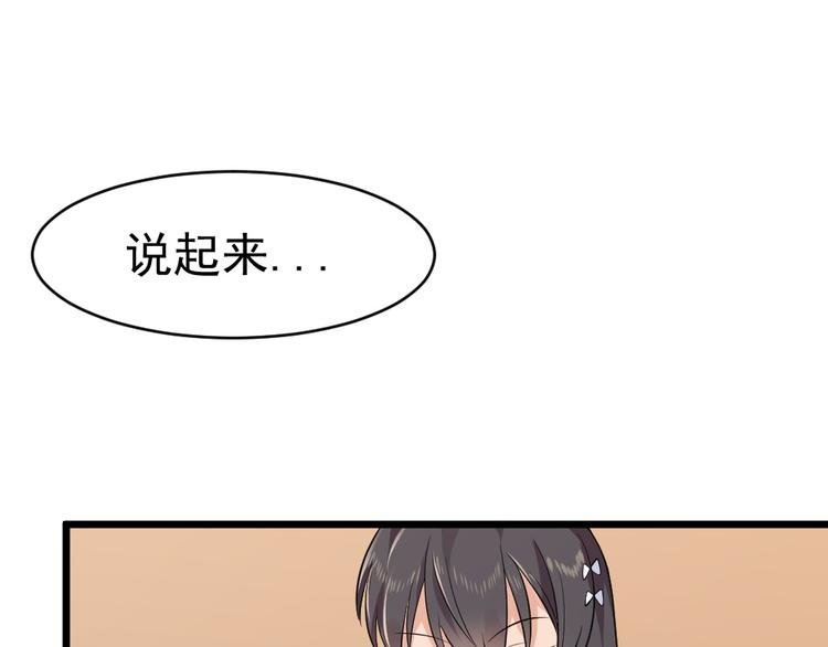 第25话 六月祭祀大会？