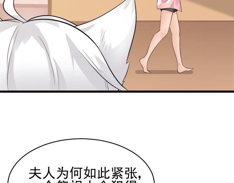 第26话 祭祀大会