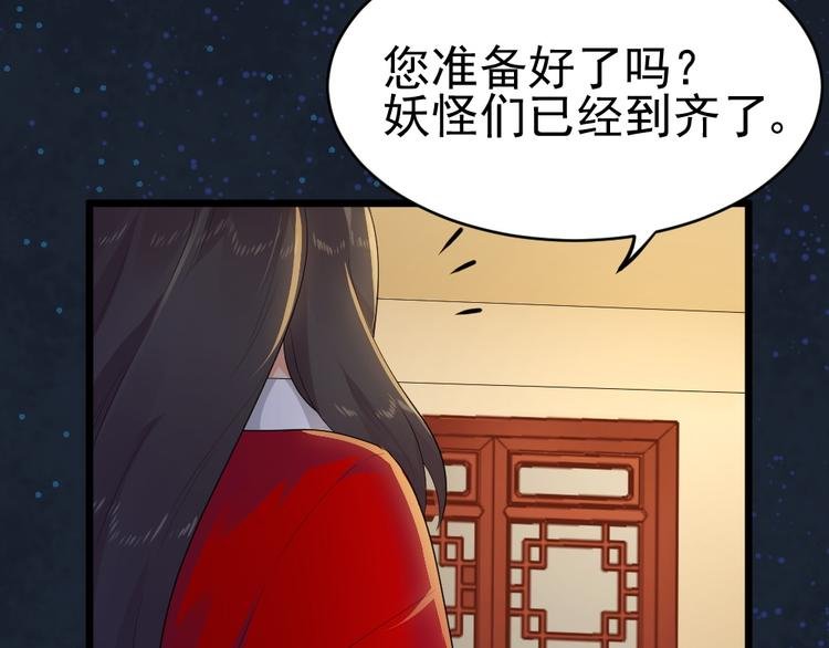 第26话 祭祀大会
