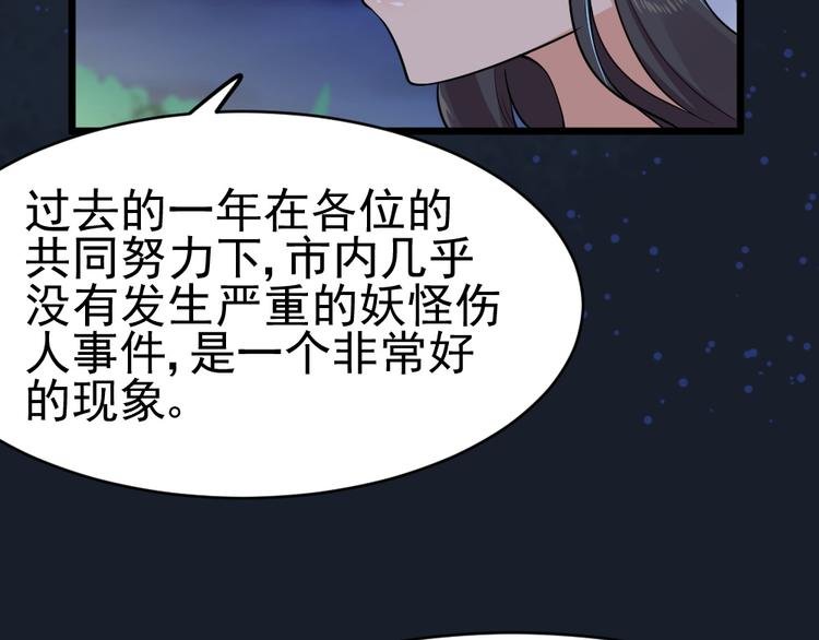 第27话 准备动手