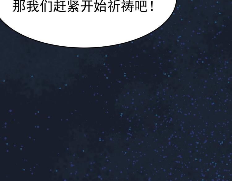 第27话 准备动手