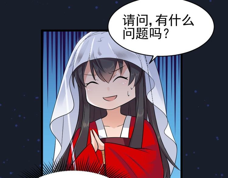 第27话 准备动手