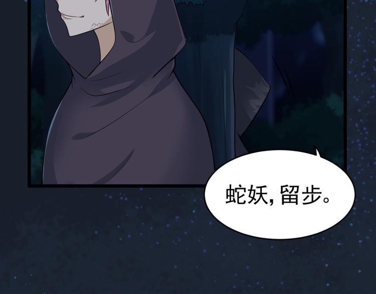 第27话 准备动手