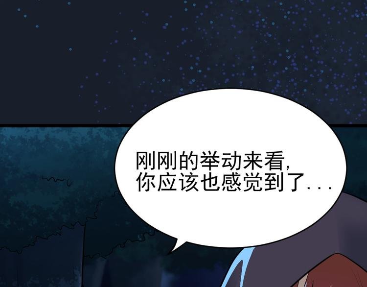第27话 准备动手