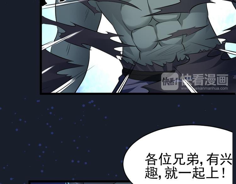 第28话 休想打我夫人的主意